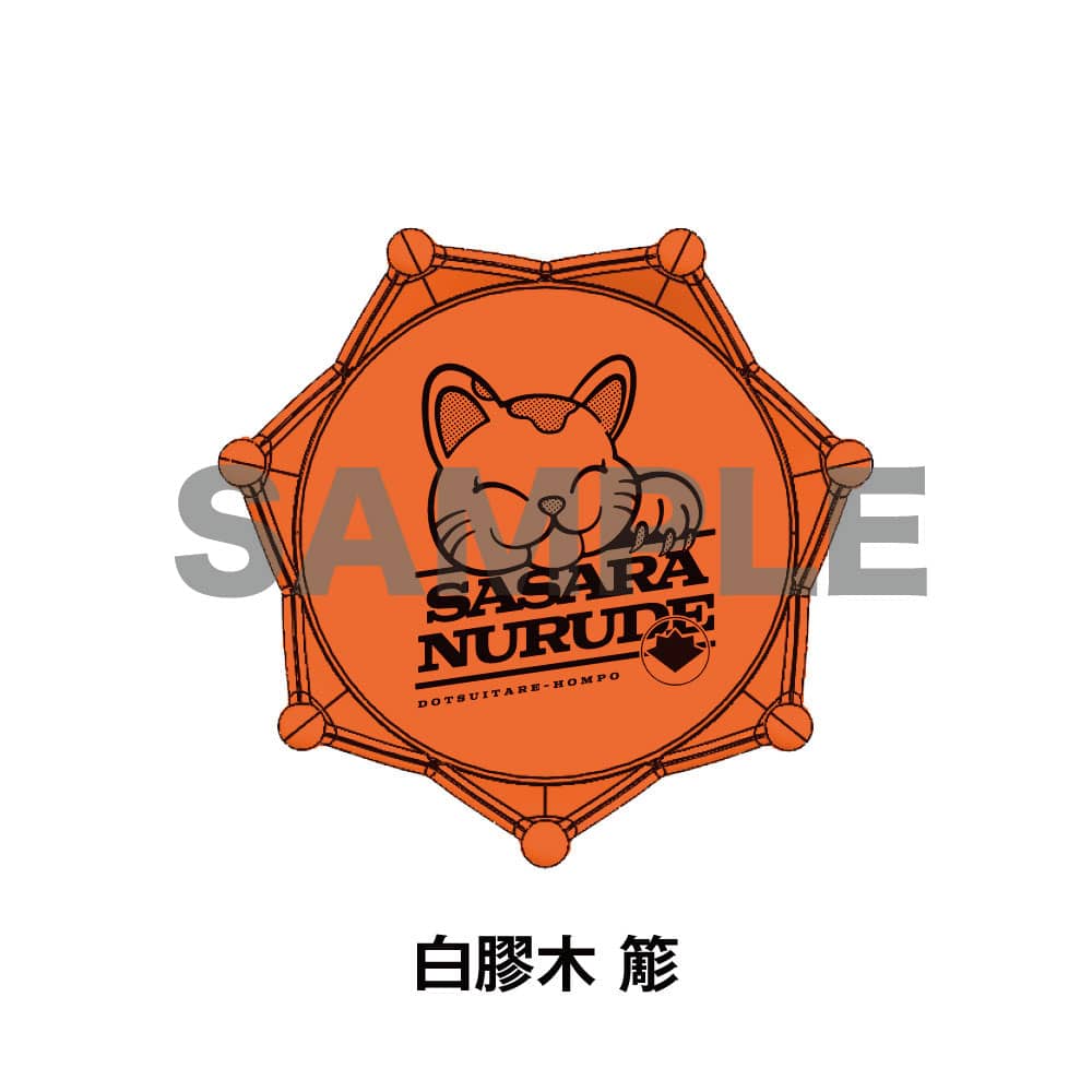 【期間限定値下】ヒプマイ　躑躅森盧笙　リングライト　リンライ　まとめ売り　セット ヒプマイ 躑躅森盧笙 リングライト - メルカリ