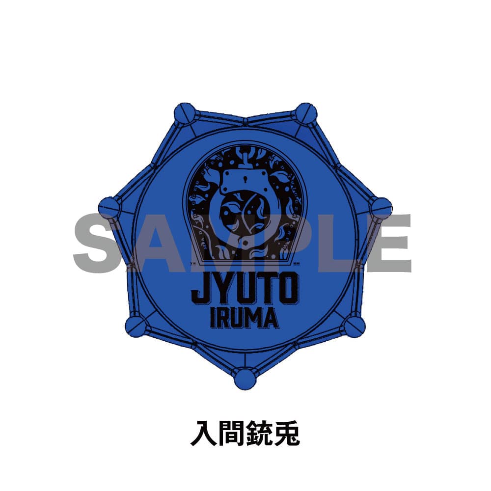 あおい 碧棺左馬刻リングライト ヒプノシスマイク ジュエルリングライト＋ 碧棺左馬刻 - メルカリ