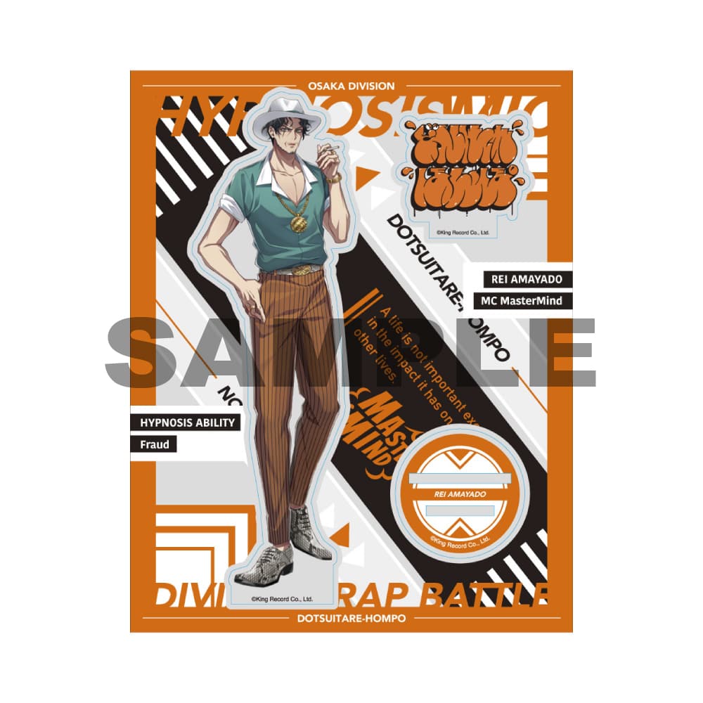 ヒプマイ 白膠木簓グッズまとめ売り オフィシャルアクリルスタンド(Extra Wardrobe03)白膠木 簓