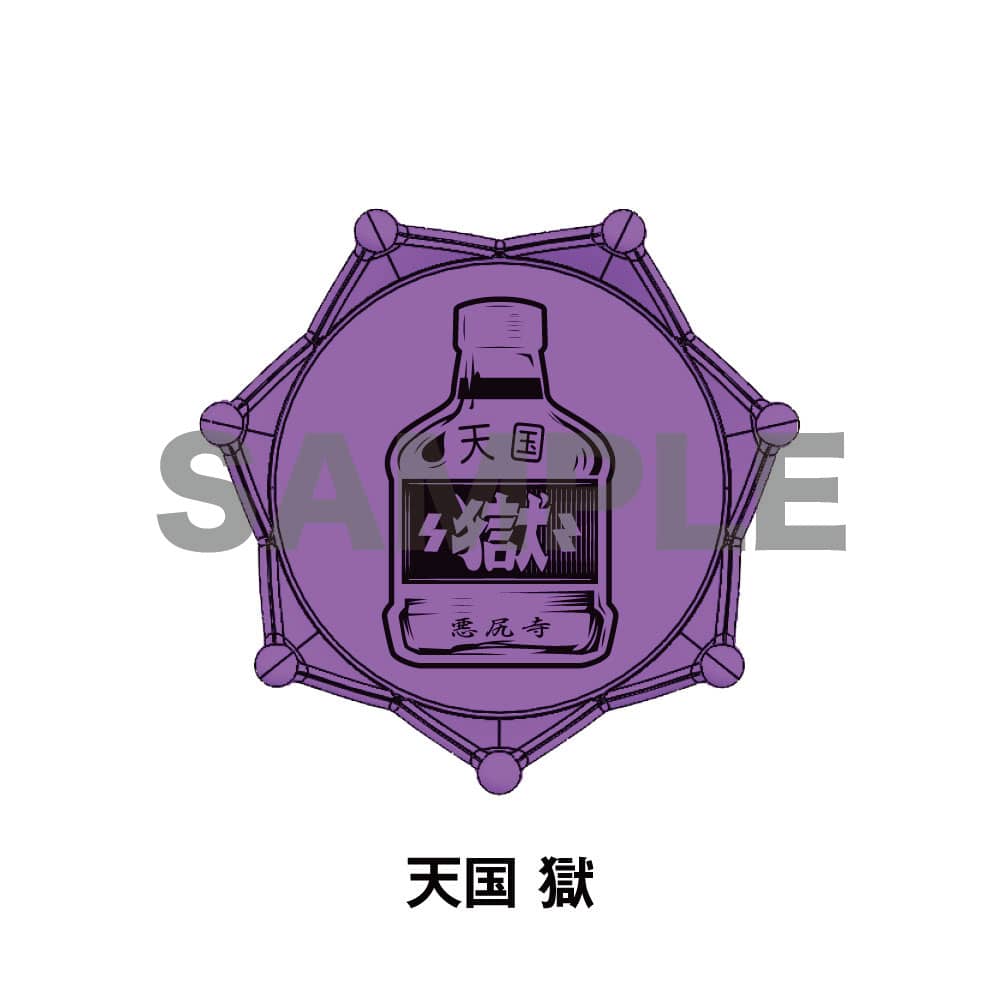 Bad Ass Temple 四十物十四 リングライト ヒプマイ リングライト ナゴヤ Bad Ass Temple 十四 四十物十四