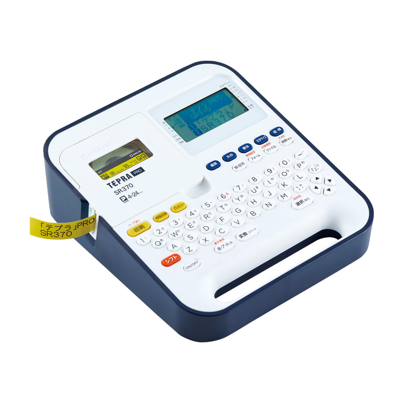 キングジム公式ストア | ラベルライター「テプラ」PROシリーズ