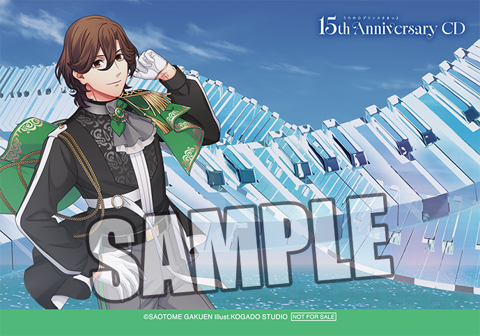 うたの☆プリンスさまっ♪15th Anniversary CD DREAM Ver．【初回限定