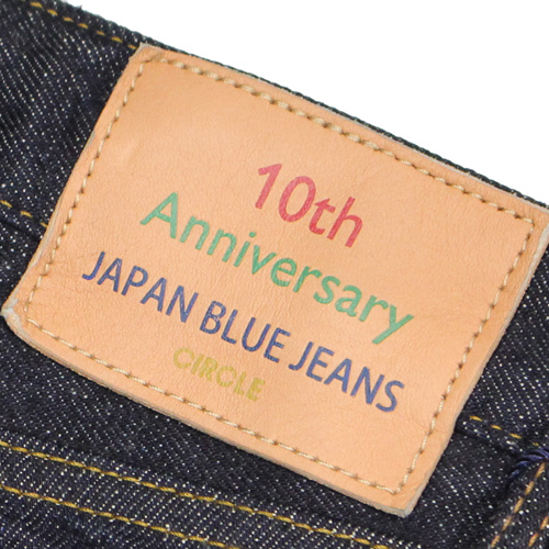 ジャパンブルージーンズ10周年記念限定ジーンズのご紹介