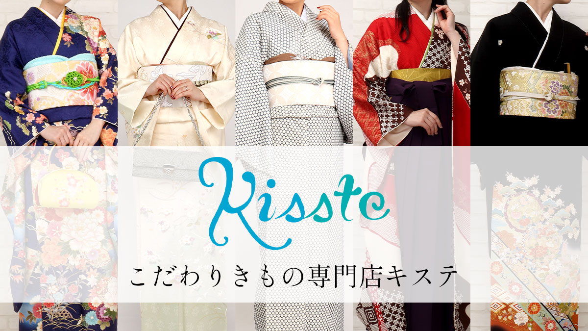 単衣半幅帯 | こだわりきもの専門店Kisste