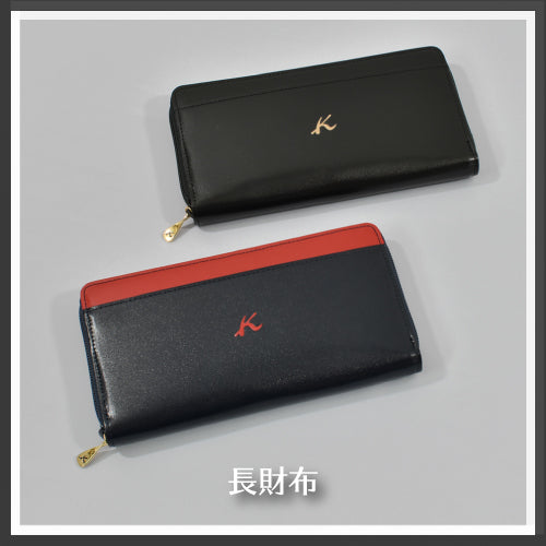 薄型L字ファスナー長財布のご紹介【元町本店】 – バッグのキタムラK2