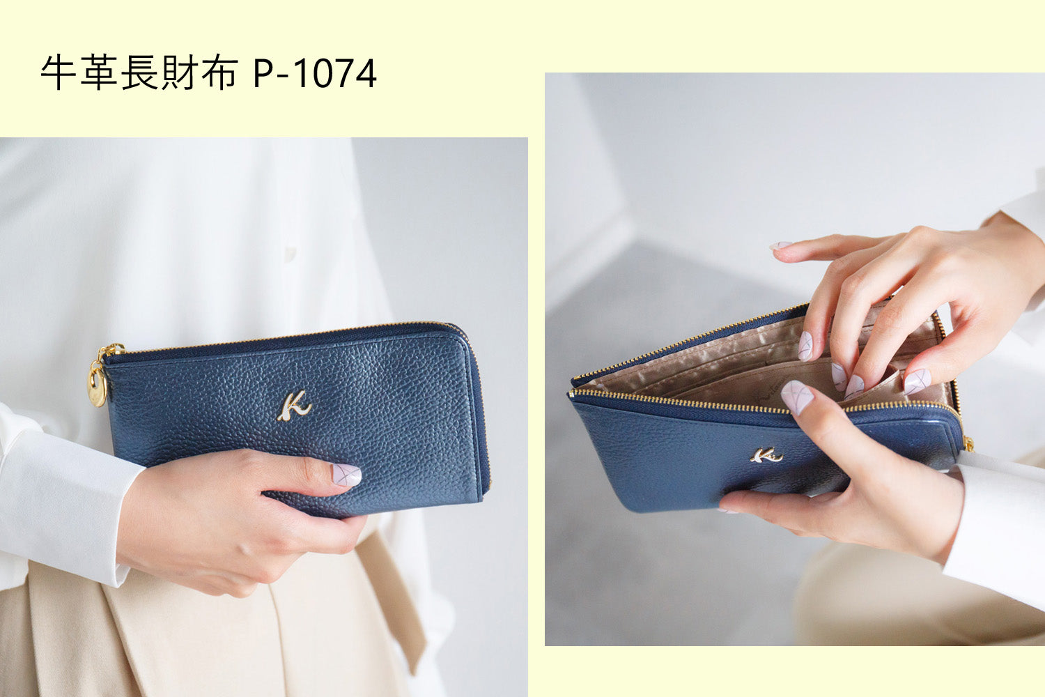 新札にオススメ財布 – バッグのキタムラK2公式サイト