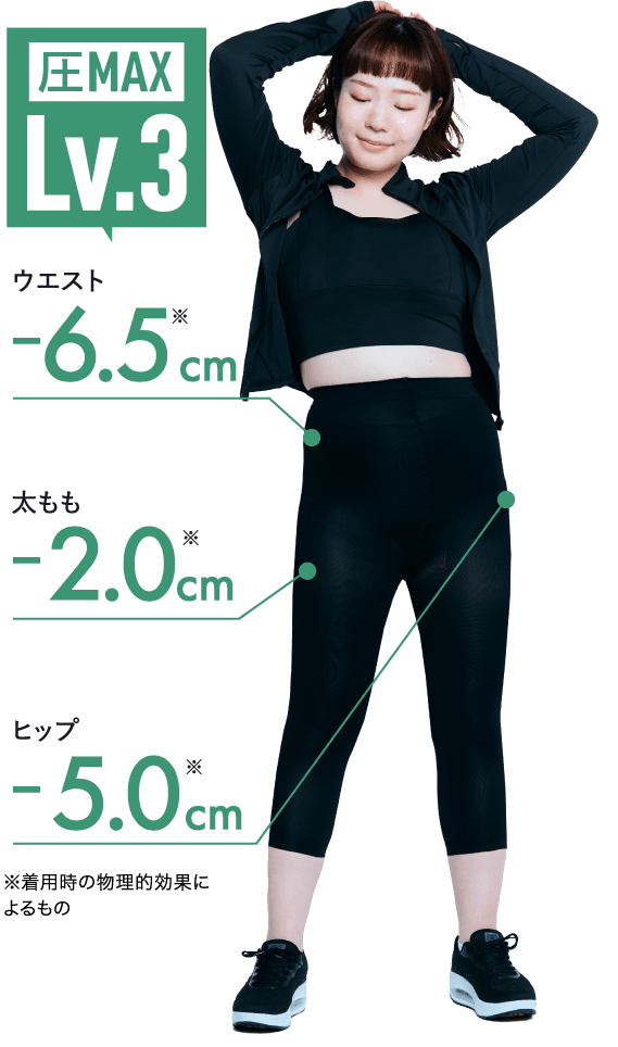 公式】BELMISE｜ベルミススリムレギンスPremium