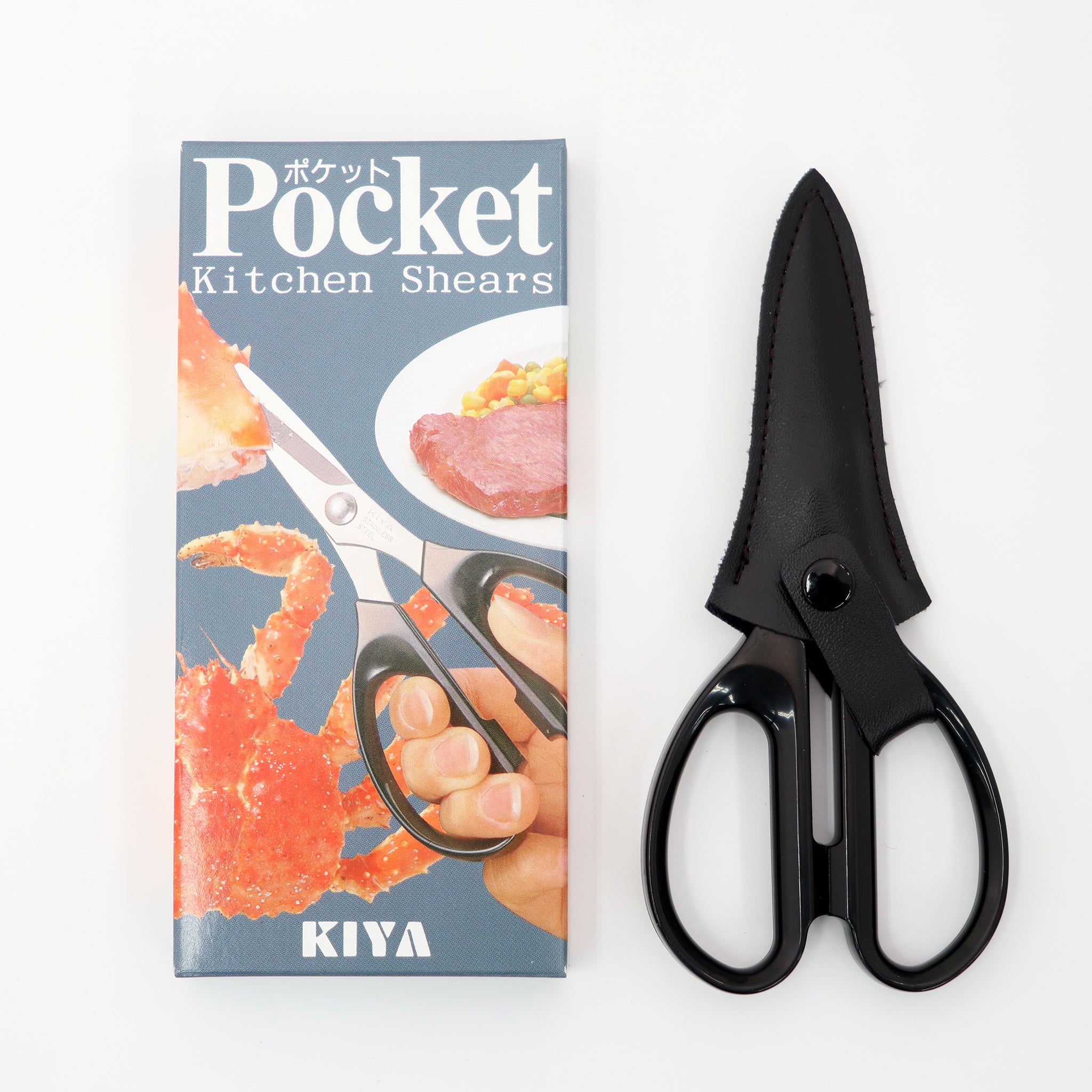 料理鋏 ポケットキッチン鋏 ケース付 – 日本橋 木屋
