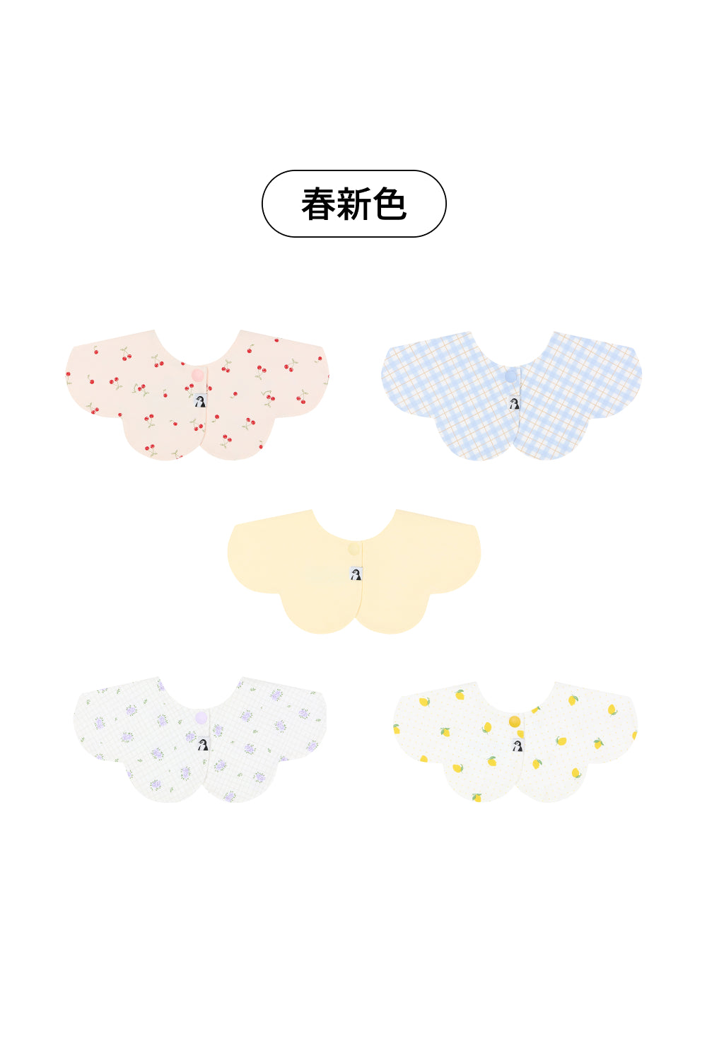 コニースタイ（ローリング） / 5枚セット 360度くるくる回して使える