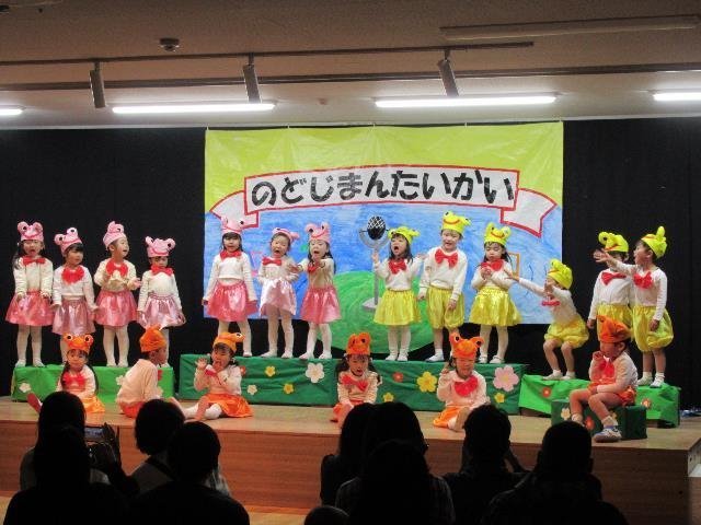 力を合わせた生活発表会 | 園からのお知らせ | 赤松保育園 | 安城市