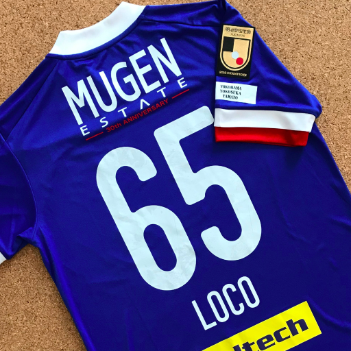 甲府への期限付き移籍を発表]高野遼（たかの りょう）[2017-2018 移籍