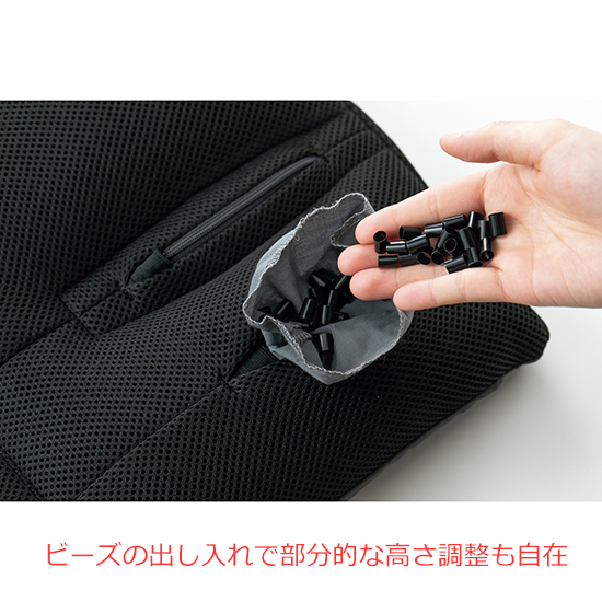 BEAUTY ARMOR]整体枕 RESET(リセット) | 光文社公式美容サイト kokode