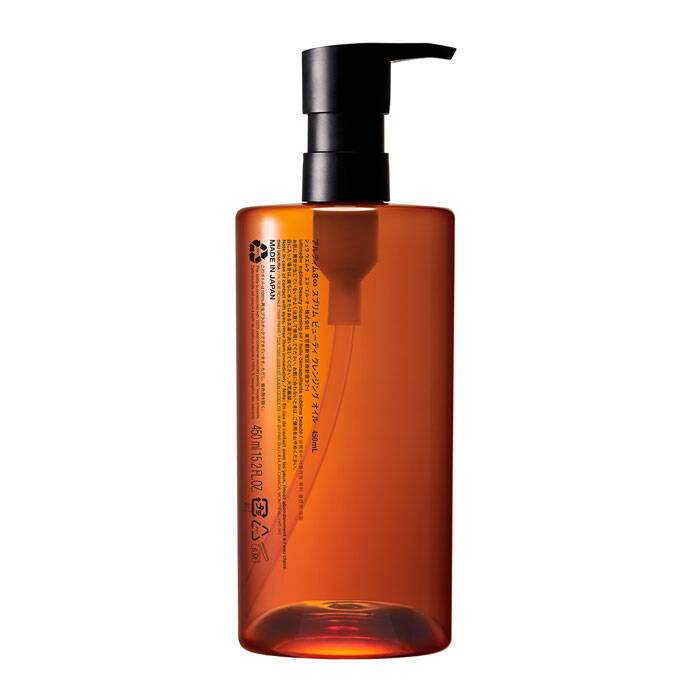 植村秀 shu uemura アルティム8∞スプリムビューティークレンジング