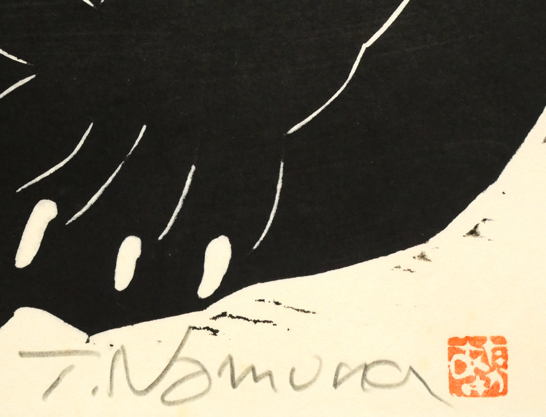 野村たかあき「鬼に金棒1993」木版画 絵画買取・販売の小竹美術