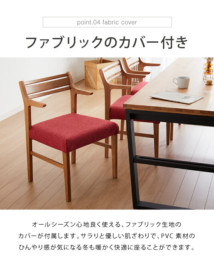 ダイニングチェア 肘付き 2脚セット ハーフアームチェア 合皮