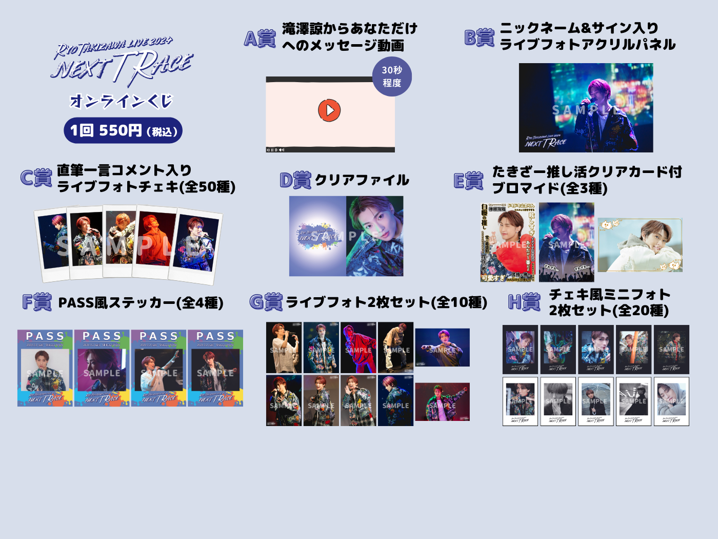 NCT WISH リク オンラインくじ B賞 撮り下ろしチェキ NCT WISH リク