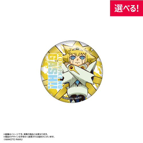 あみあみオンラインくじ 金色のガッシュ!! 石版編