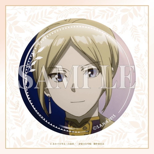 コトブキヤくじ TVアニメ「赤髪の白雪姫」 | コトブキヤくじ