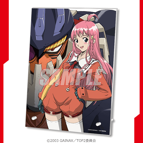 トップをねらえ2！20周年くじ | くじ引き堂