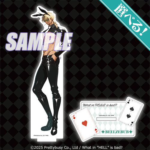 What in ”HELL” is bad? -地獄のどこが悪い?- 2nd Anniversary Rabbit