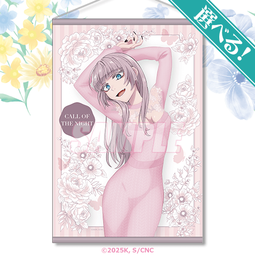 TVアニメ『よふかしのうた』七草ナズナBirthdayくじ Vol.3 | くじ引き堂