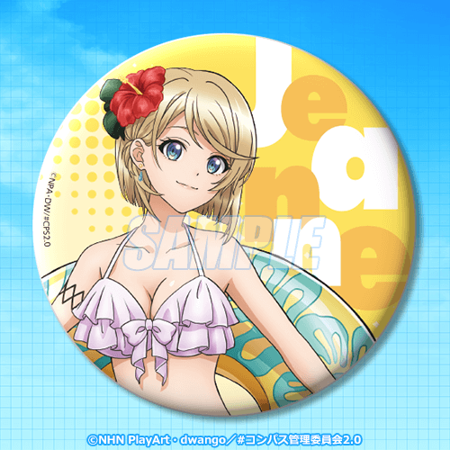 TVアニメ「#コンパス2.0 戦闘摂理解析システム」オンラインくじ