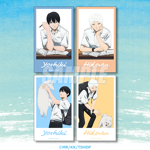 TVアニメ「光が死んだ夏」オンラインくじ | くじ引き堂