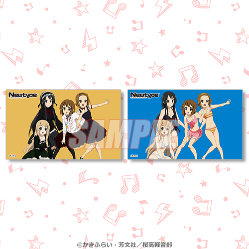 アニメ化15周年記念！「けいおん！シリーズ×Newtype」オンラインくじ