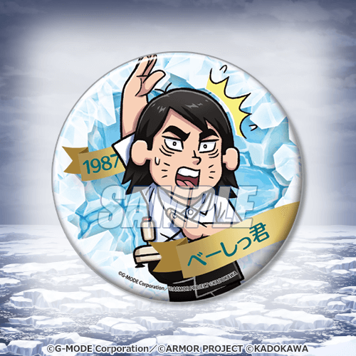 オホーツクに消ゆ ～追憶の流氷・涙のニポポ人形～」オンラインくじ