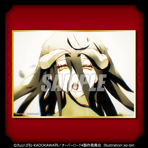 オーバーロードIV オンラインくじ ver.2 | くじ引き堂