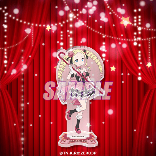 TVアニメ「Re:ゼロから始める異世界生活」オンラインくじ ミュージカル