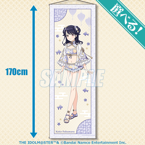 アイドルマスター シャイニーカラーズ Newtype オンラインくじ