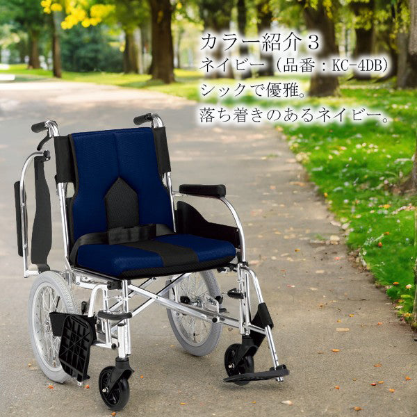 車いす 介助用 車椅子 多機能 折りたたみ 多機能カラーズKC-4 マキテック