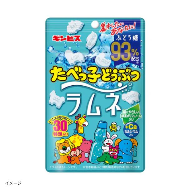 ギンビス「たべっ子どうぶつラムネ」38gのお得通販｜Kuradashi