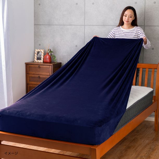 ベロア調のびのびシーツ セミダブル」ネイビーのお得通販｜Kuradashi