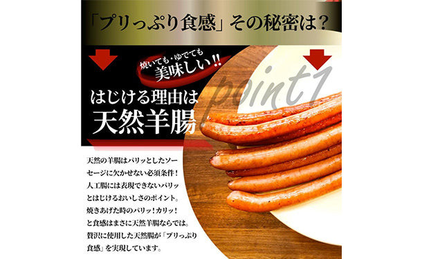 超ロング粗挽きソーセージ」500gのお得通販｜Kuradashi(クラダシ)で