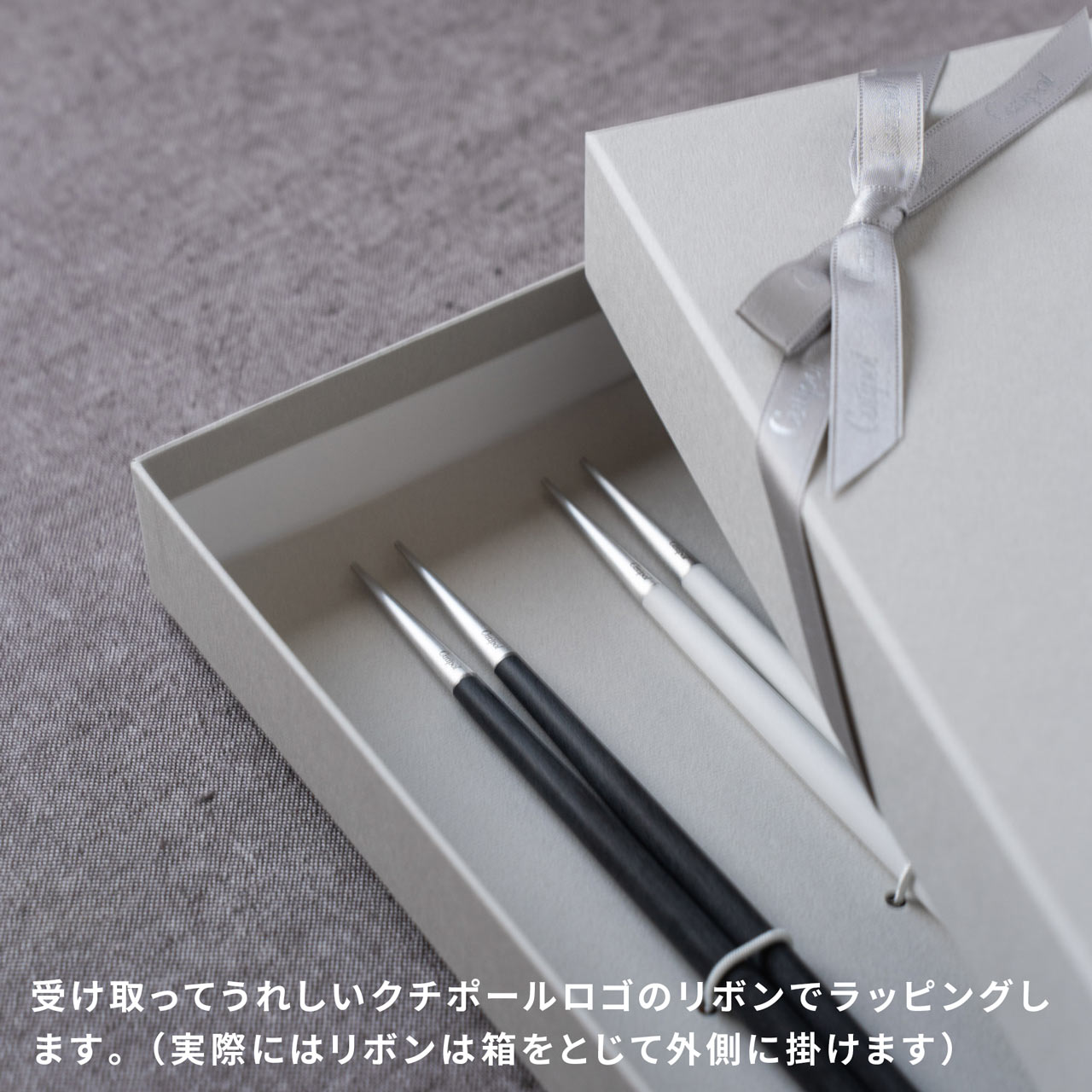 正規取扱店】 クチポール GOA/ゴア 箸＆箸置き 2膳ペア 夫婦箸 ギフト