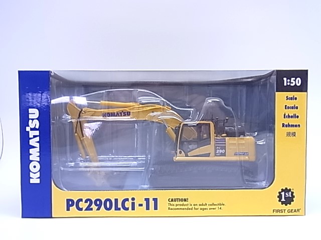 KOMATSU】コマツ パワーショベルPC290LCi-11 インテリジェントマシン
