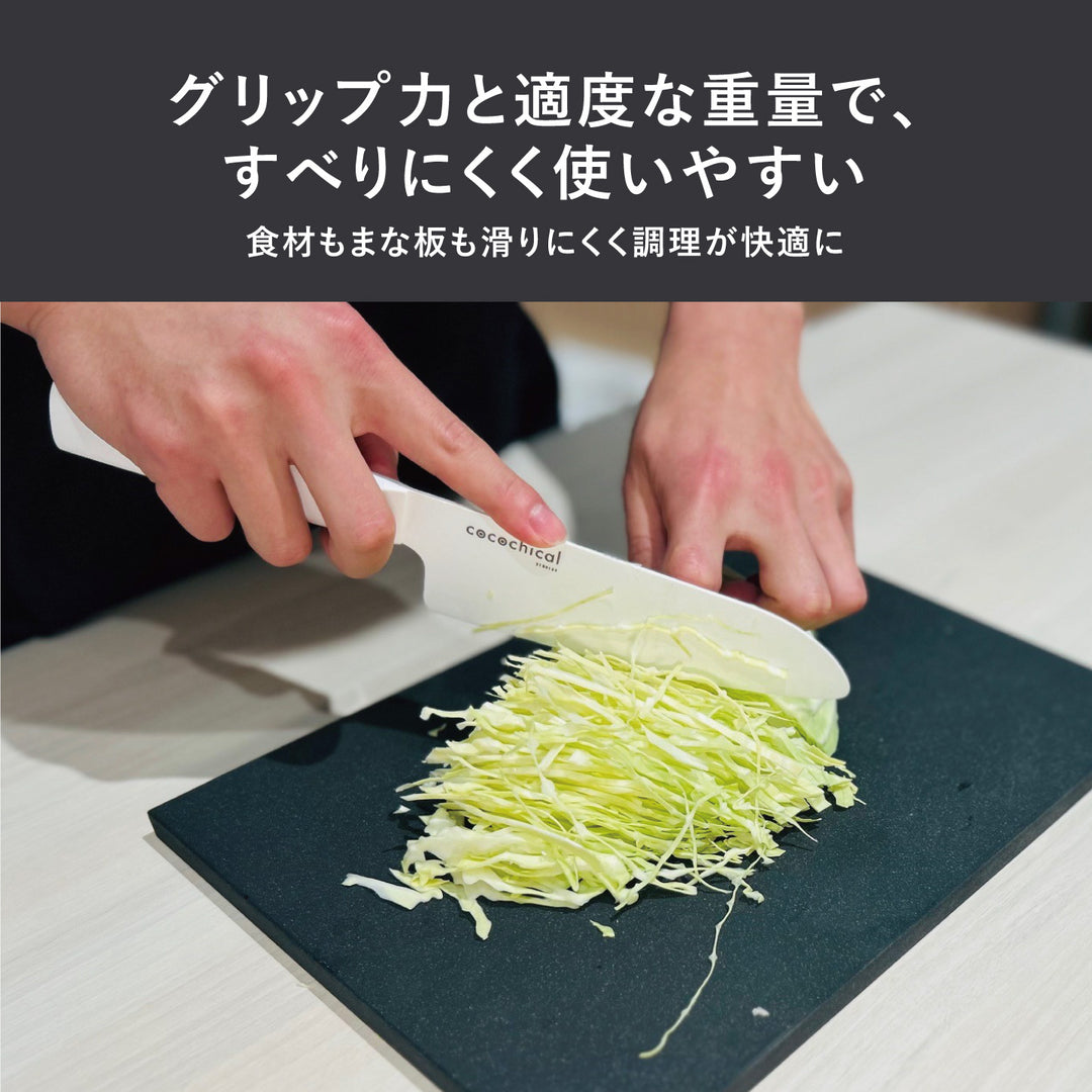 公式】京セラ 抗菌まな板 ブラックカッティングボード – 京セラ