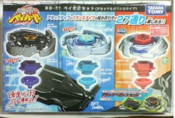 競技玩具研究所】メタルファイトベイブレード 商品レヴュー04