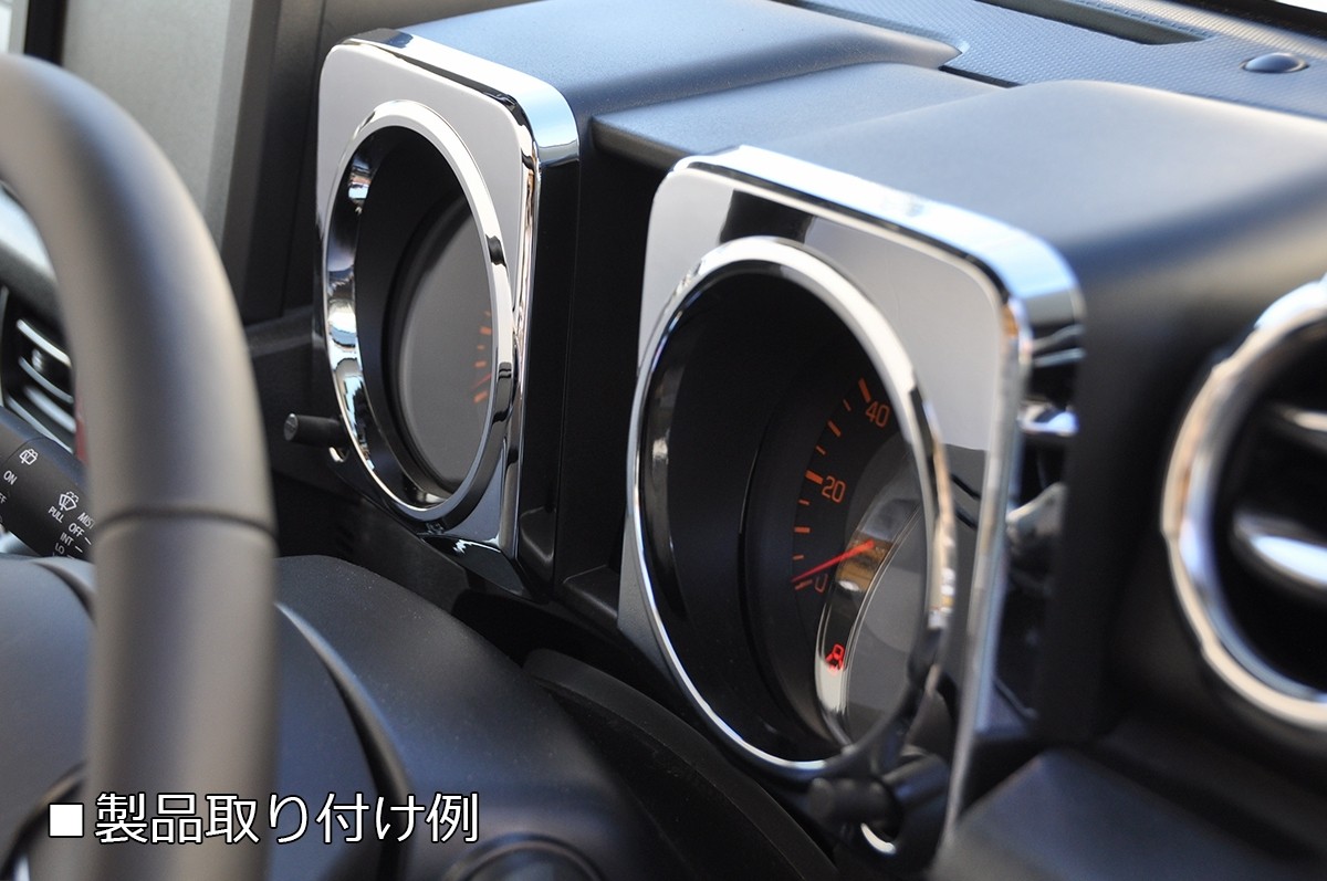 JB64W/JB74W/JC74W ジムニー/ジムニーシエラ/ジムニーノマド メーター