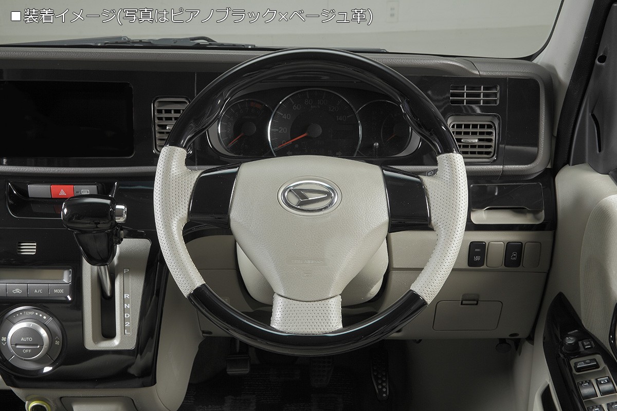 ダイハツ 純正交換式 コンビステアリング ベージュ革 S321G/S331G