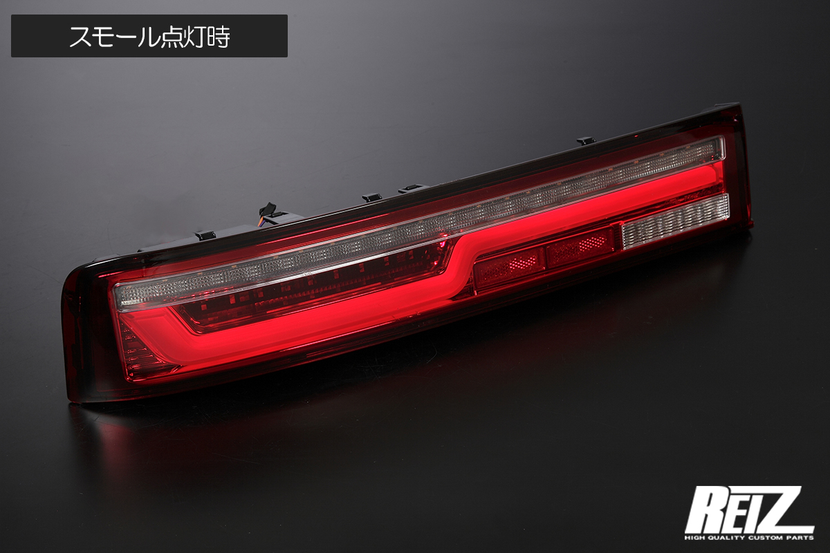 エブリィワゴン DA64W LEDテールランプ ジャンク ジャンク DA64W