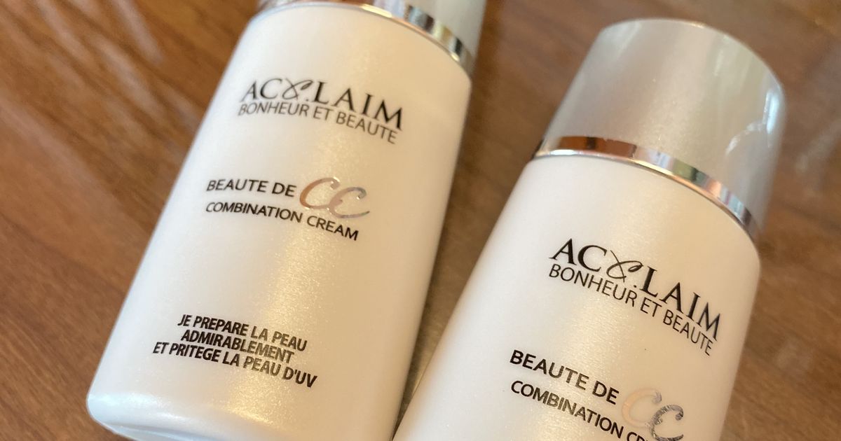 リアボーテ 大阪】リアボーテのCCクリームリニューアル☆シェリー