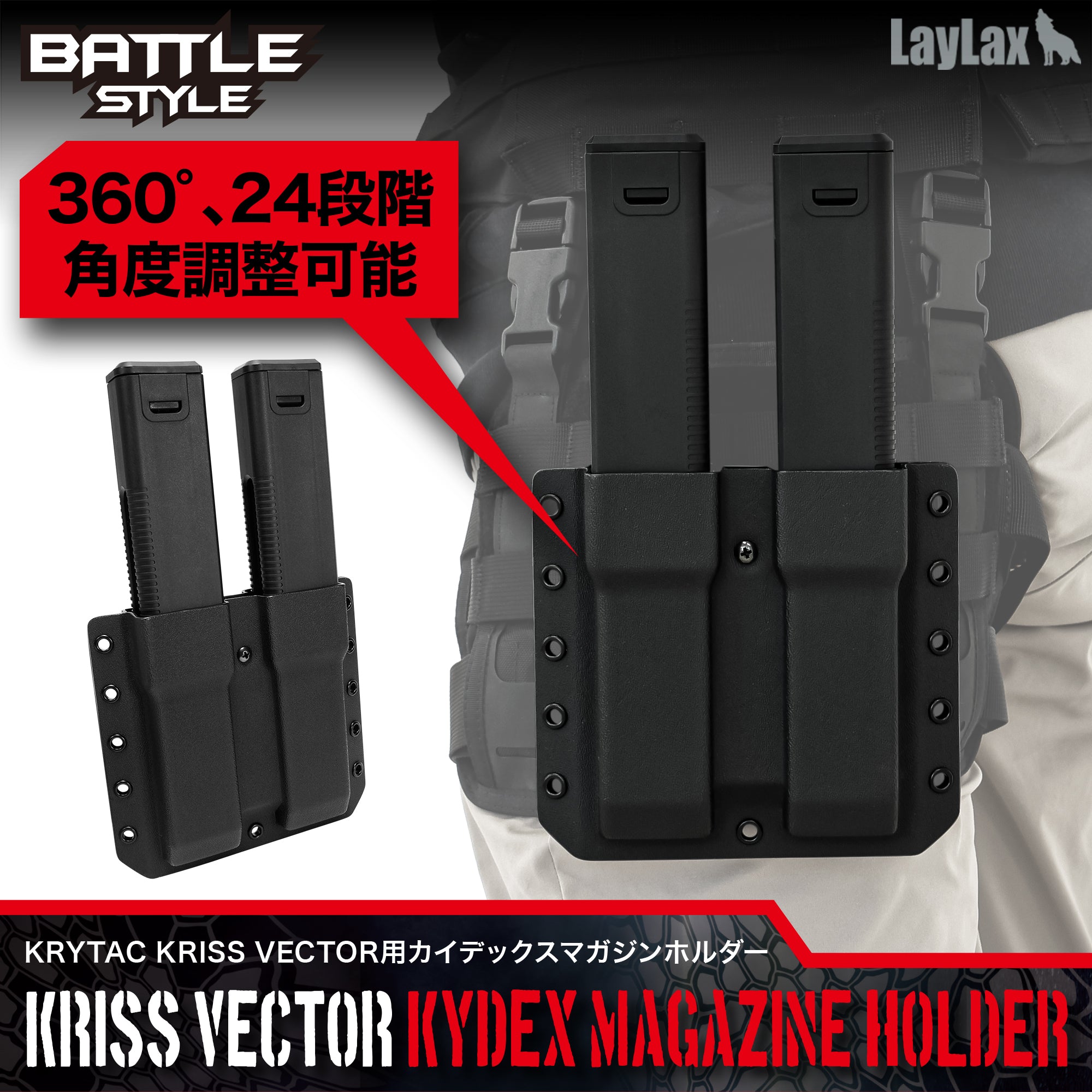 vector-kydex_0000_00.jpg?v=