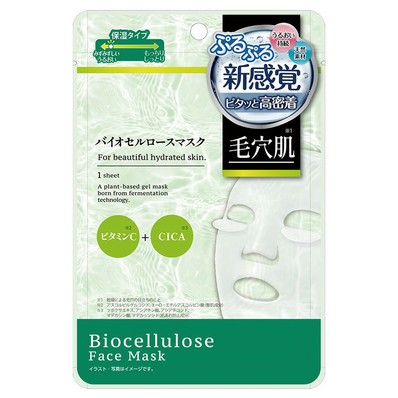 medene バイオセルロースマスク 毛穴肌タイプ | レック公式オンライン
