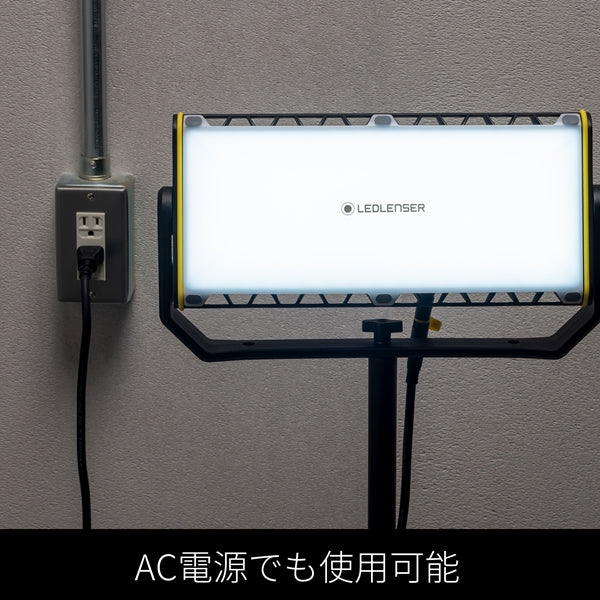Ledlenser AF12R Work｜エリアライト｜レッドレンザー公式