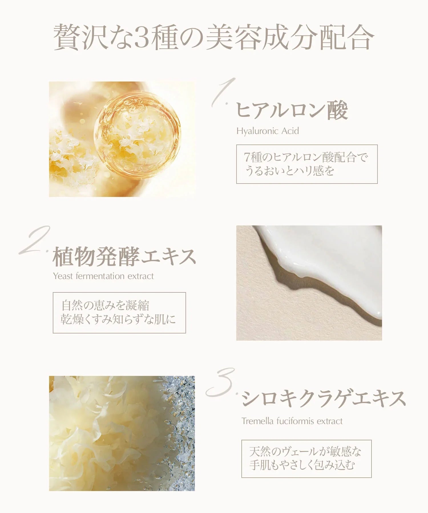 POCKET IN HAND CREAM】7種のヒアルロン酸配合｜ミニハンドクリーム
