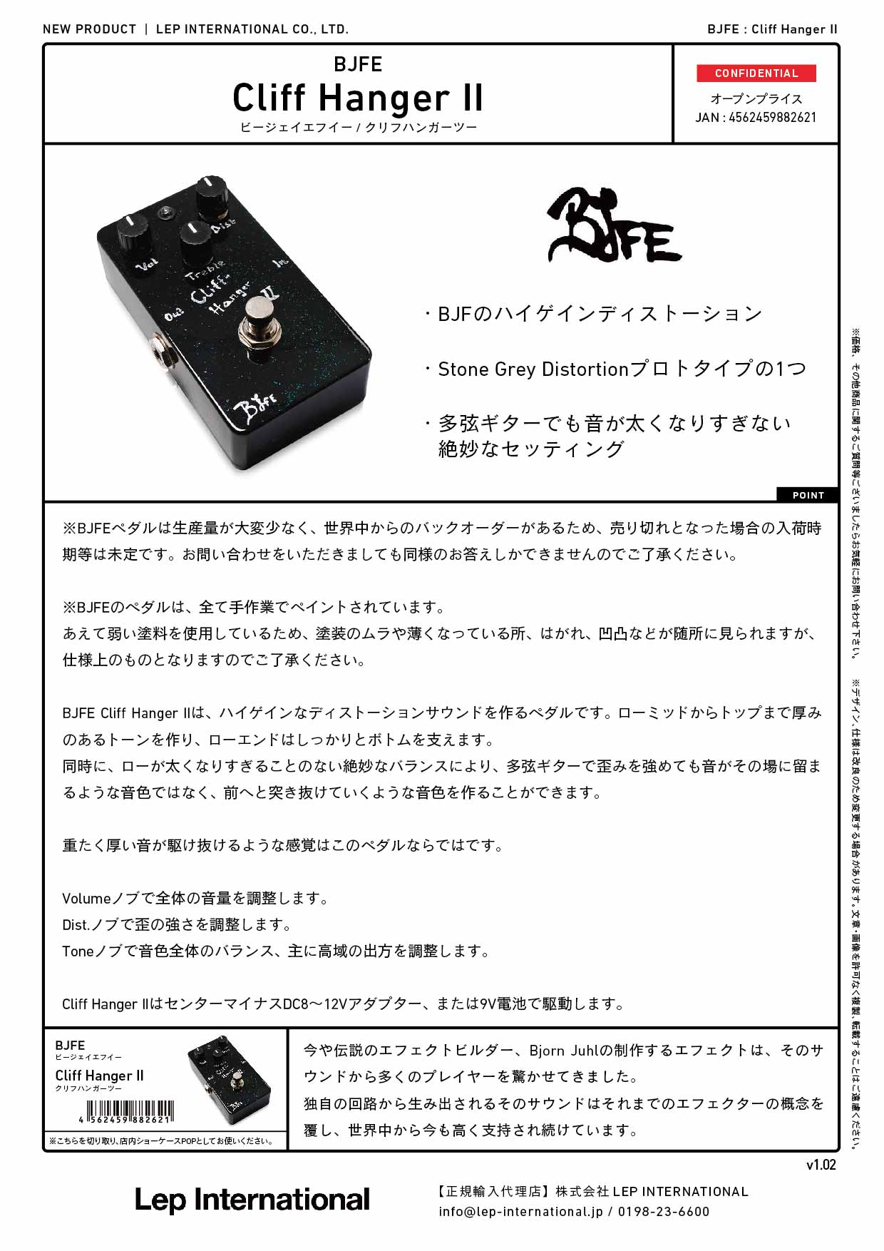 BJFE - Cliff Hanger II – LEP INTERNATIONAL