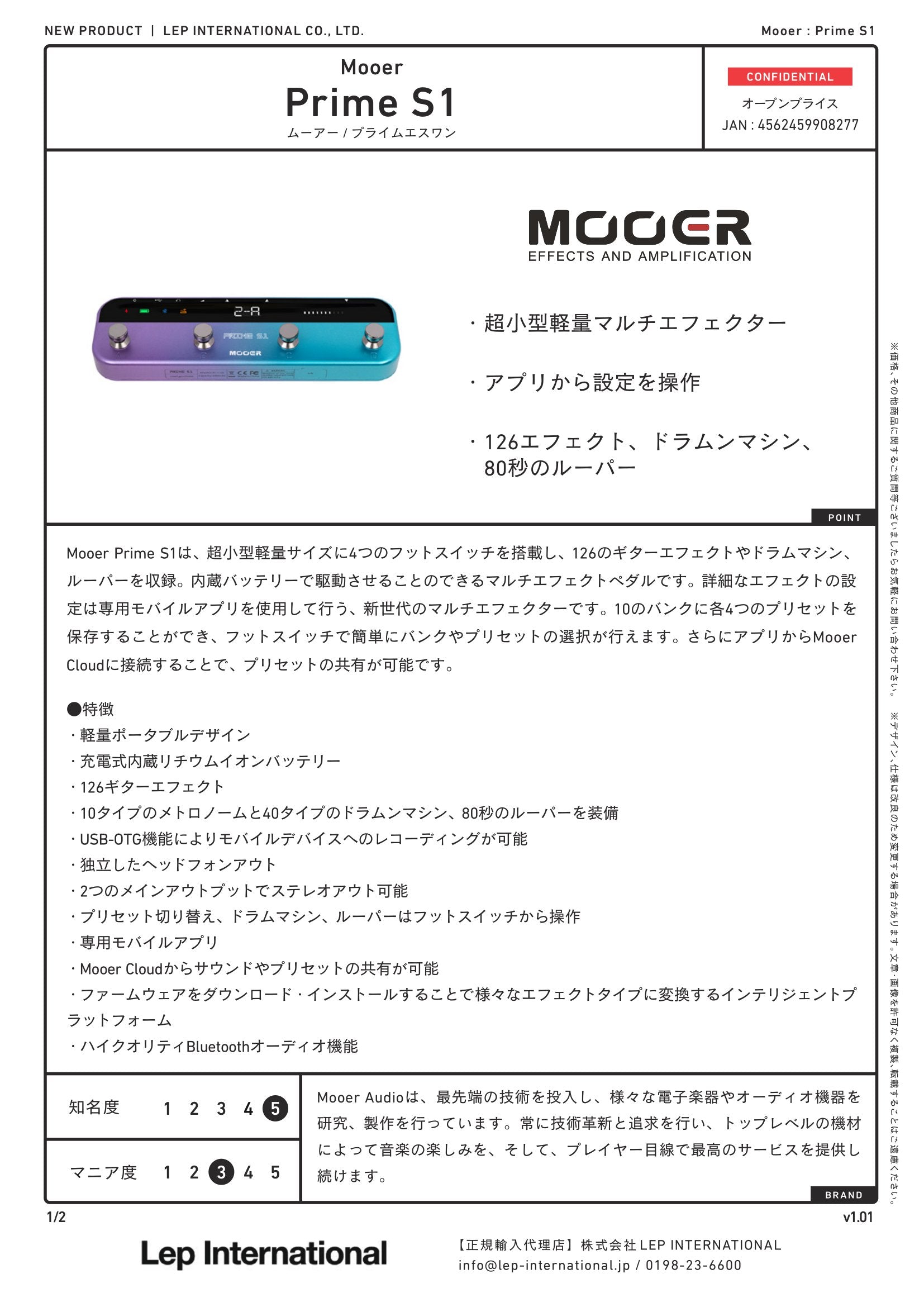 Mooer - Prime S1 – LEP INTERNATIONAL